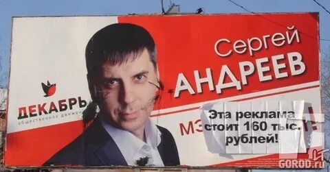 Выборы мэра тольятти 2024