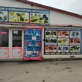 Мобиопт киров