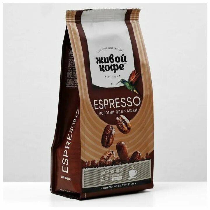 Живой кофе Espresso молотый. Кофе молотый живой 200г эспрессо. Живой кофе эспрессо 200 г. Кофе живой кофе 200г. Живой кофе купить