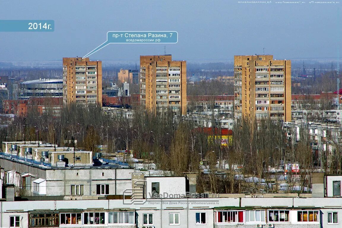 Индекс самара степана разина. Тольятти проспект степана разина 66. тольятти ул степана разина. степана разина 7 тольятти. степана разина 11 тольятти.