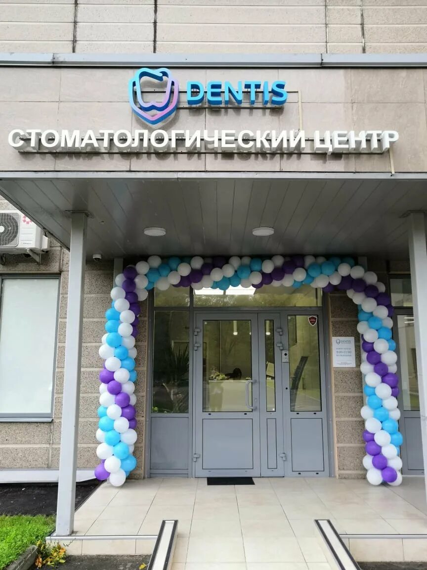 Панорама: Dentis, стоматологическая клиника, Ленинградское ш., 25, корп. 3, Моск
