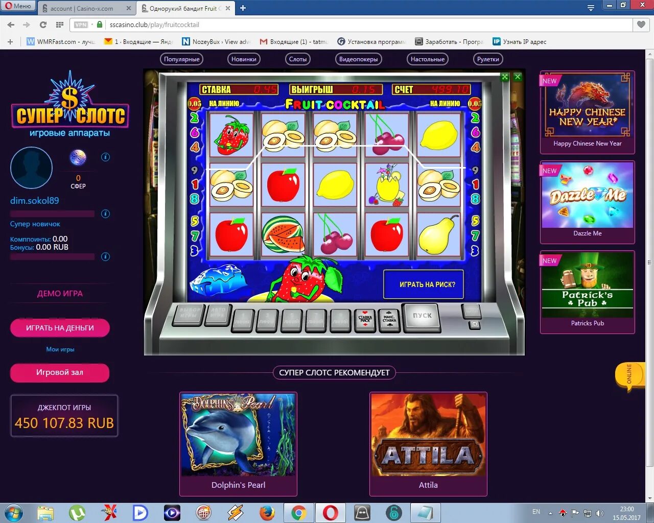 игровые автоматы. игровые автоматы однорукий бандит. однорукий бандит значки. слоты игровые автоматы. однорукий бандит слоты.