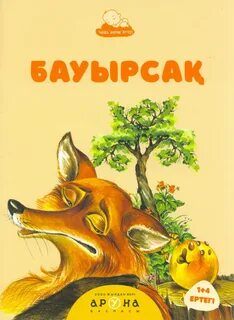 Қажетсіз порно видеолар