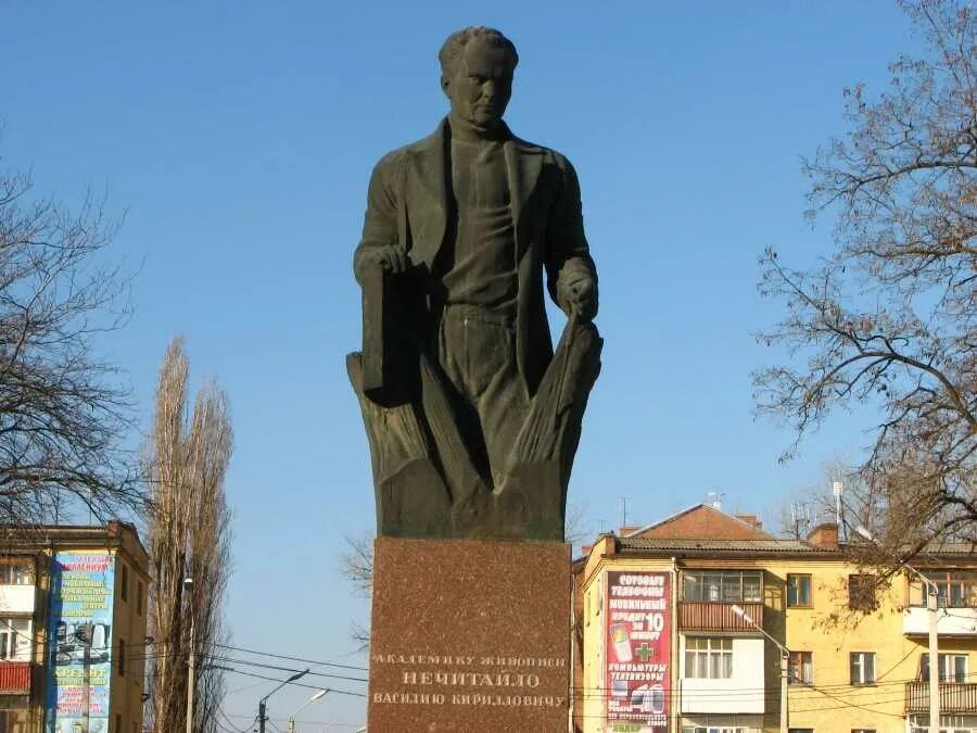 Памятник Нечитайло Сальск. Памятник Коломийцеву Сальск. Сальск Ростовская область памятник. Памятник воинам интернационалистам Сальск.