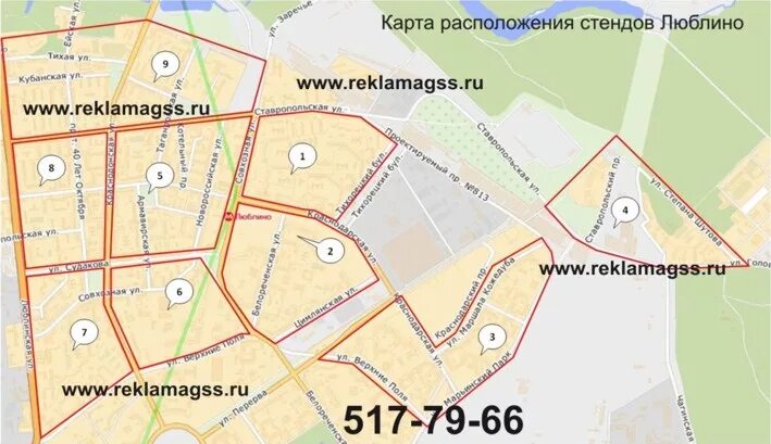 Старое люблино карта. Люблино улица московская 1940. Старое люблино карта. Город люблино карты. Город люблино карты.