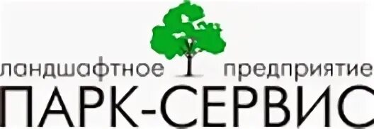 Ооо парк д. Парк сервис. Парк сервис Казань. ООО парк сервис. ООО парк сервис СПБ.