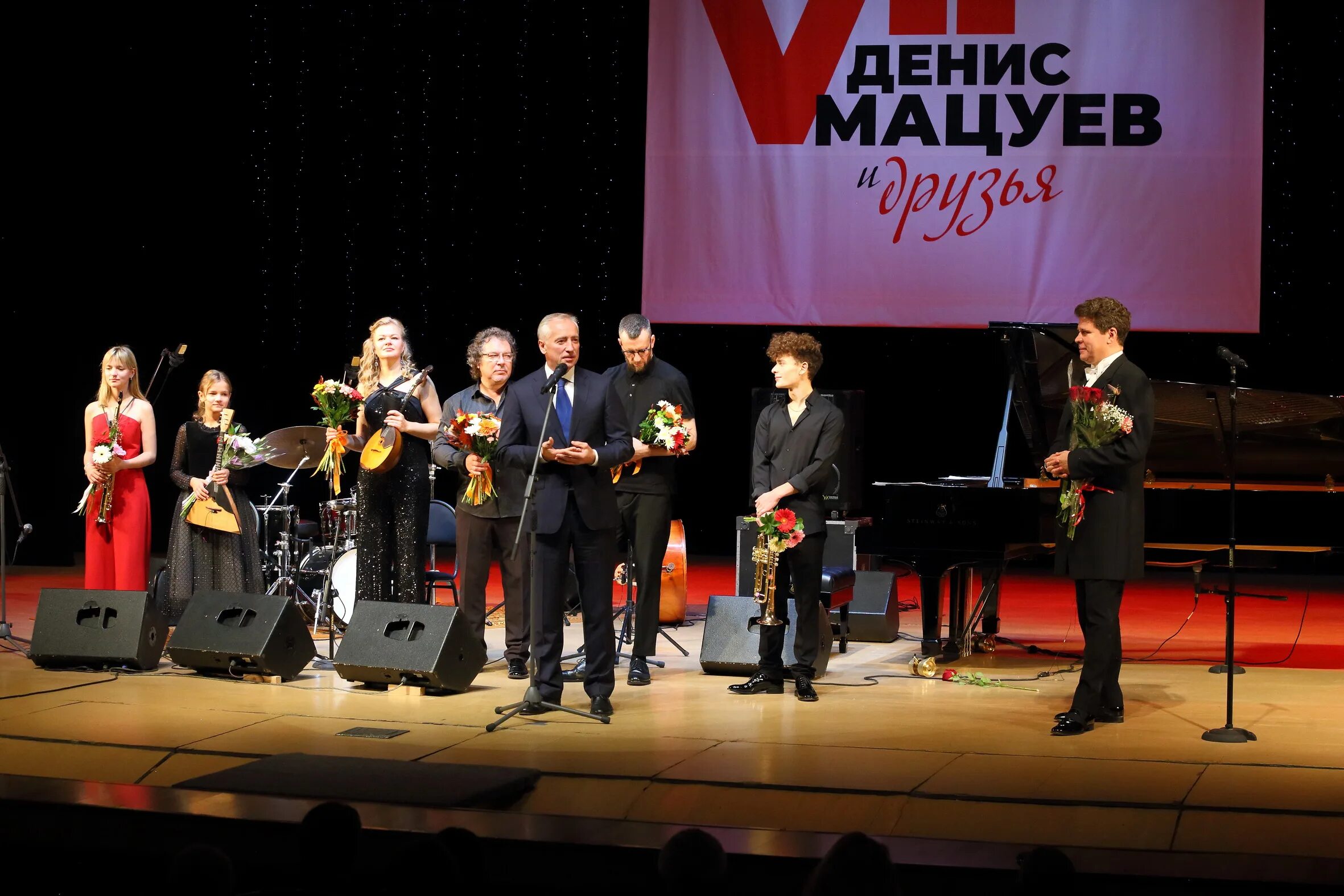 Мацуев томск. Мацуев томск. Мацуев концерт. Концерт в сочи сегодня. Мацуев томск.