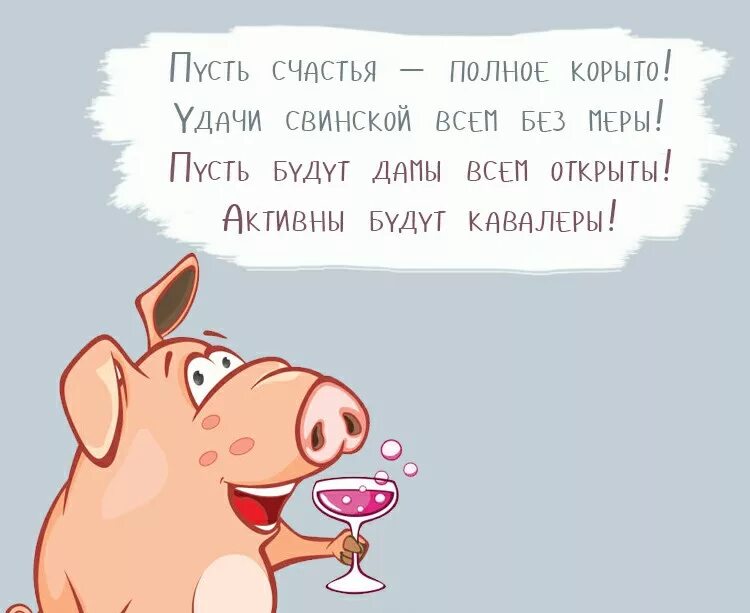 Проза прикол