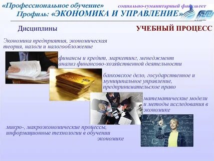 Социально гуманитарной работа