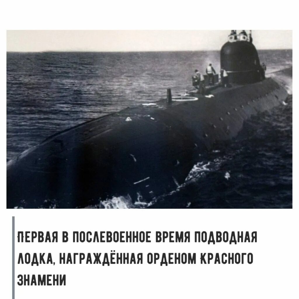 История подводного флота россии. Атомная подводная лодка Ленинский комсомол. Подводная лодка к-8 (проект 627а "кит"). Проект 627 подводная лодка. К-8 — Советская атомная подводная лодка (АПЛ) проекта 627а «кит».