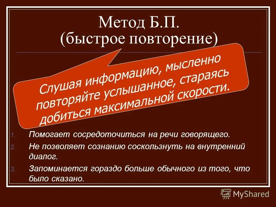 какой человек обладает даром