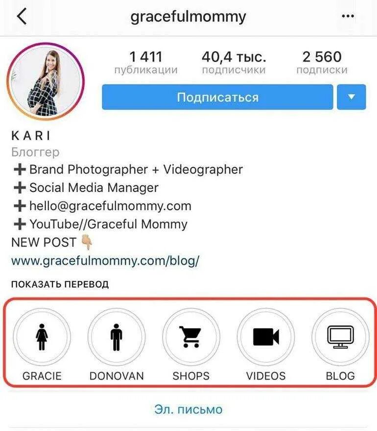 Создание ников в инстаграм. Профиль инстаграм. профиль в инстаграм оформление. описание профиля в инстаграме. профиль инстаграм в инстаграм.