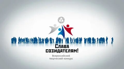 Всероссийские проекты творчество