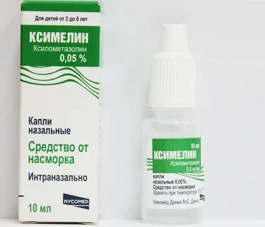 Что можно капать от насморка