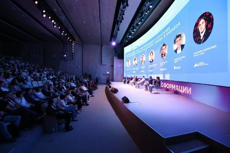 Трансформационный тренинг. Институт экопатологии в перми. Профессионализм иллюстрация. С конференции по блокчейну. Трансформация мероприятие.