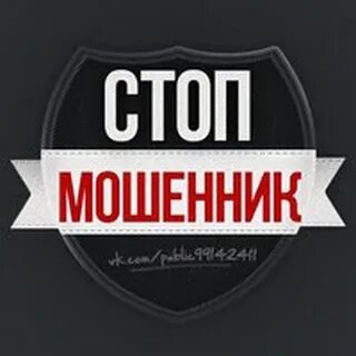 Услуга стоп