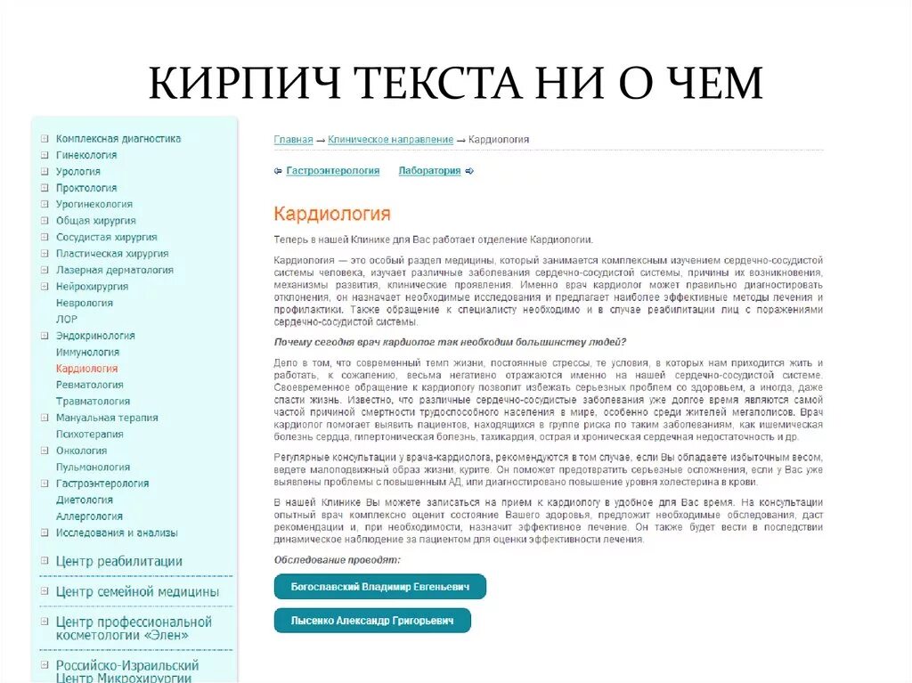 Кирпич для презентации. Кирпичи друг на друге. Сахалинский кирпич. Стишки обезьяна чичичи продавала кирпичи. Рекламный баннер кирпича.