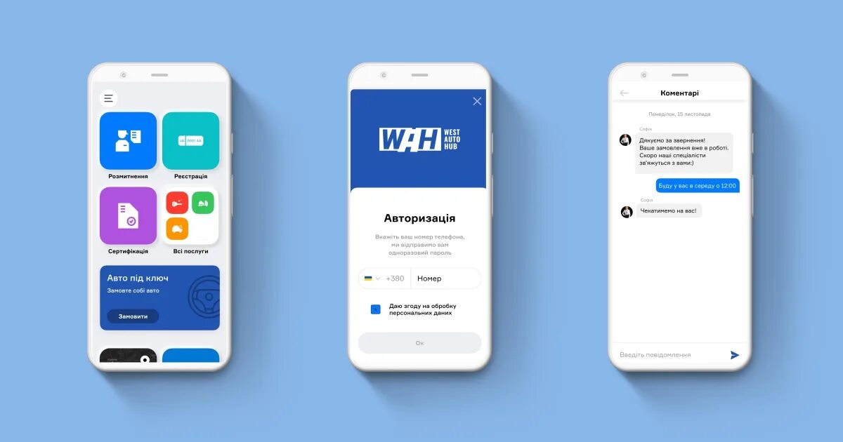 Что за приложение app hub. Ecohub приложение. ecohub.
