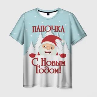 Вещи деда