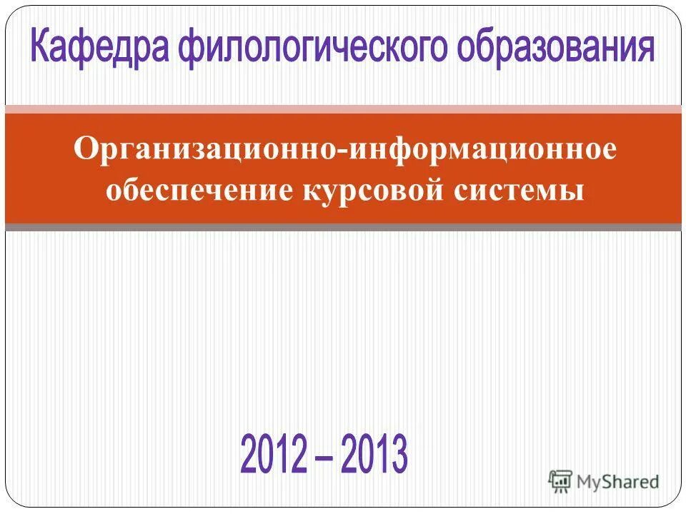 Информационное обеспечение дипломная работа. Информационное обеспечение дипломная работа. Информационное обеспечение дипломная работа. Информационное обеспечение дипломная работа. Профессиональные качества для диплома.