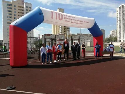Цифровое гто белгородская область пройти