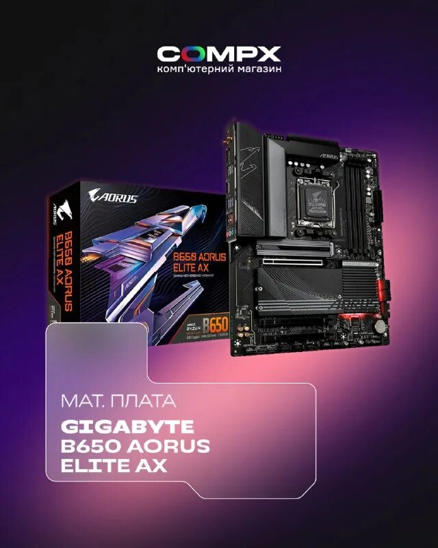B650 aorus elite ax. Gigabyte aorus b650. Gigabyte b650m aorus elite ax. Aurus b650 elite ax. Gigabyte b650m aorus elite ax.