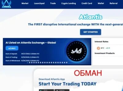 Atlantis отзывы