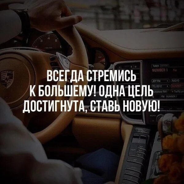 Всегда распорядиться