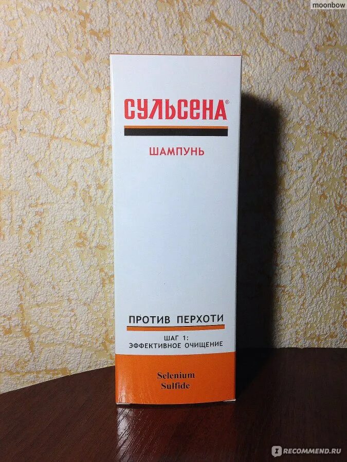 Шампунь дегтярный 911 твинс тэк. Шампунь против перхоти сульсена. Дегтярный шампунь 911. Таблетки от перхоти на голове. Шампунь 911 от перхоти себопирокс.