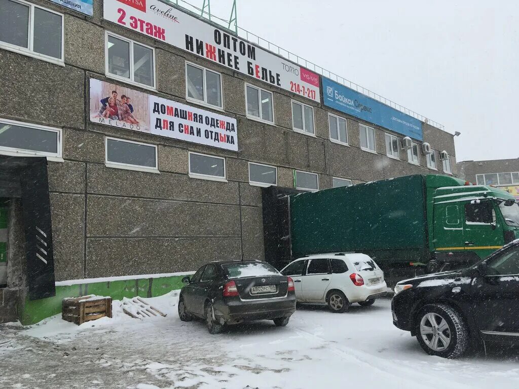 байкал сервис реутов. байкал сервис транспортная. байкал сервис домодедово. байкал сервис транспортная компания.