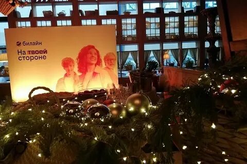 Сеть 2017 год