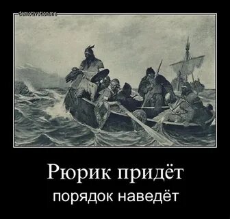 Порядка и приходящий в