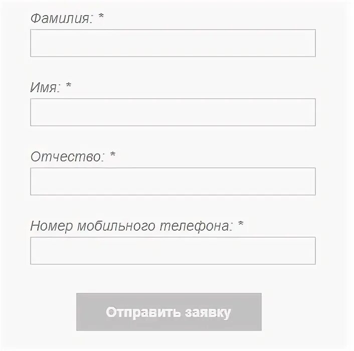 Итнет ковров личный кабинет. Итнет33 личный кабинет. Интех личный кабинет. Фамилия личный кабинет.