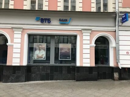 Банк тверской москва