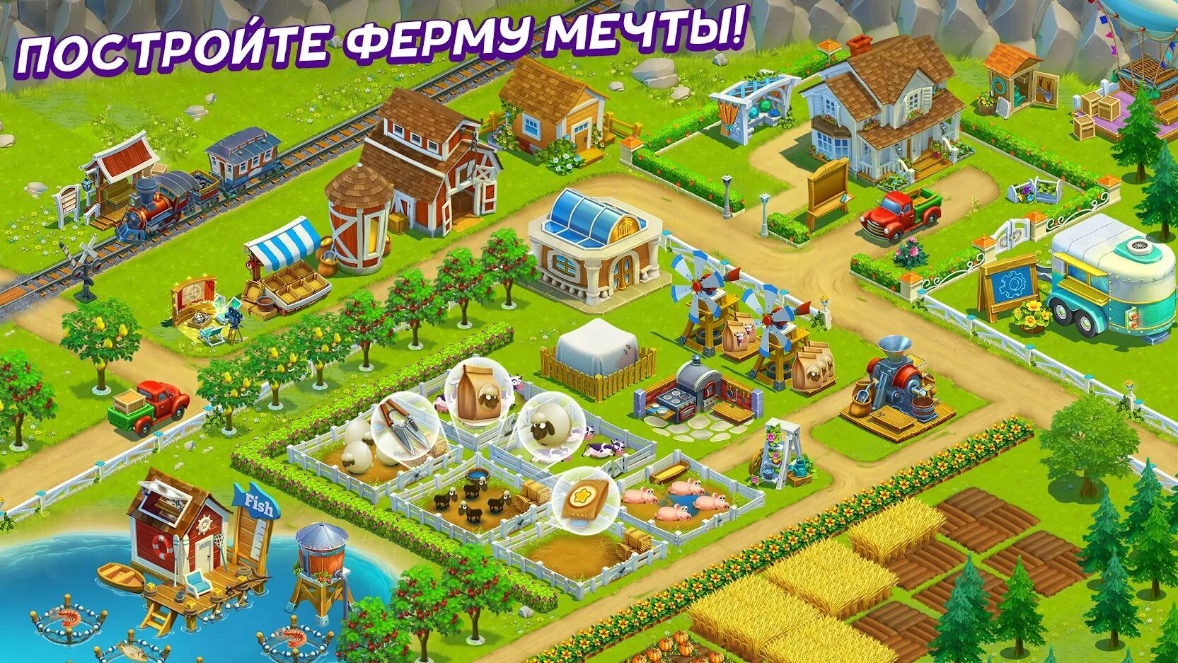 Golden Farm игра ферма. Игра Голден фарм дачники. Игра дачники: семейная ферма. Family Farm Adventure расстановка. Взлома игры про ферму