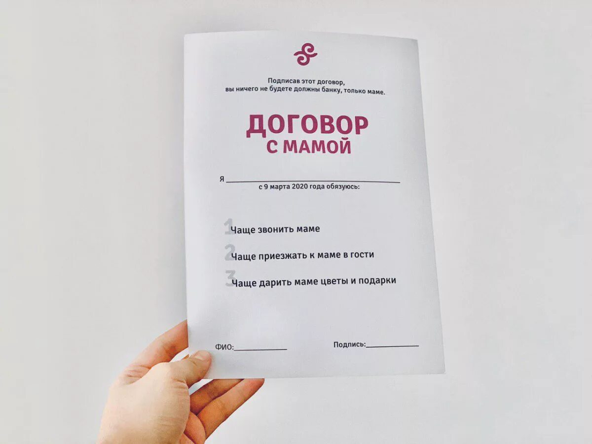 Как можно отказаться от кредита после подписания. Можно ли вернуть аванс. Подписал контракт и передумал что делать. Подписал контракт и передумал что делать. Заявление на расторжение договора страхования жизни.