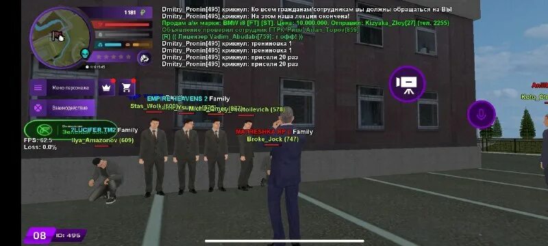 фамилии для матрешка рп. рп ники самп. фамилии для матрешка рп. ники для сампа. фамилии для матрешка рп.