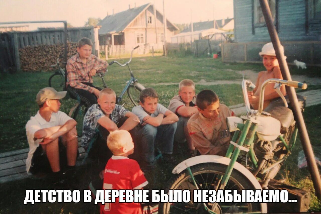 С кем он жил детстве