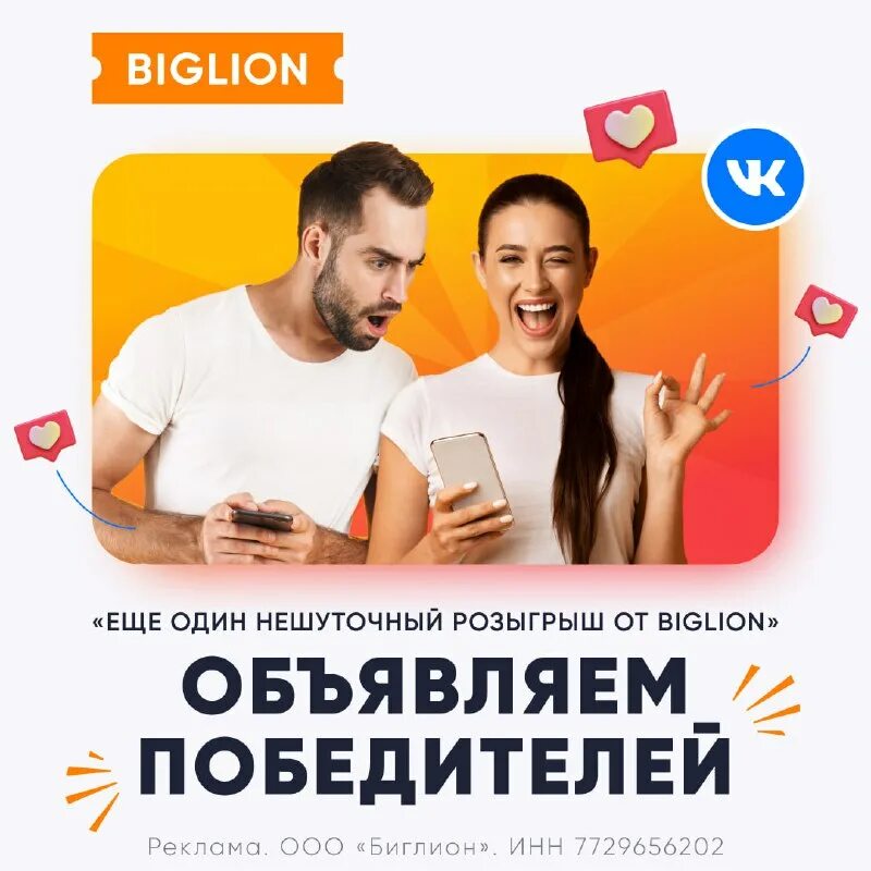 когда последний был розыгрыш. розыгрыш подарков. внимание итоги розыгрыша. новогодние подарки розыгрыш реклама. последний розыгрыш года.