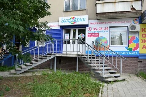 Каменск 13