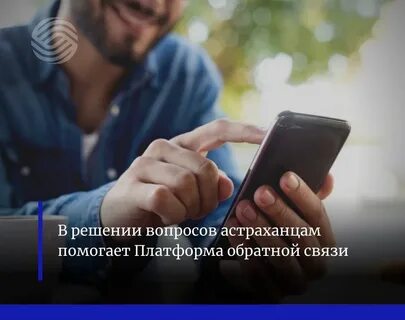 Вам связи помогли