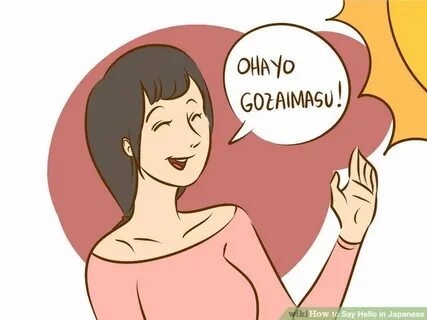 Охае