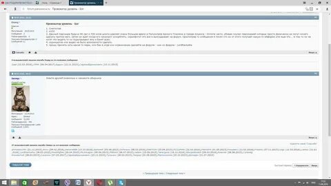 Как понять что сообщение получено