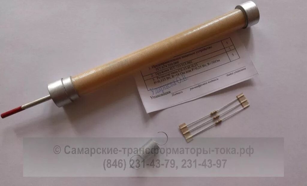 Предохранитель для нолп 6 630 абакан Предохранитель для нолп 6 630 абакан