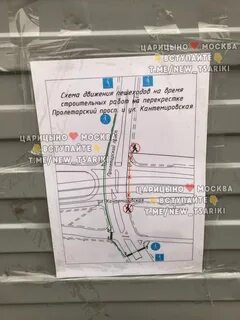 Метро кантемировская закроют