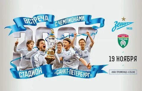 Променад афиша