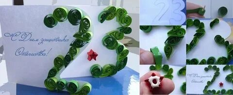 Сделай на двадцать