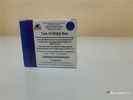 Вакцинация 1