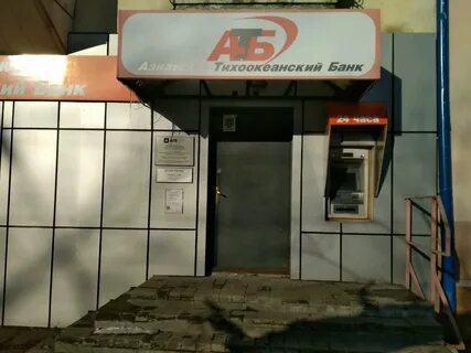 Банки в приморском крае