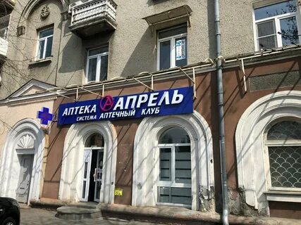 Тельмана владикавказ